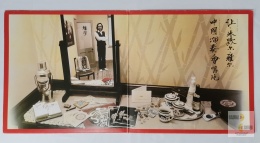 Jean Michel Jarre - The Concerts in China